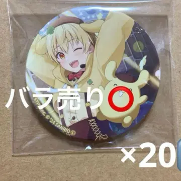 스토푸리 루토 루토군 캔뱃지 캔바 산리오 폼폼푸딩