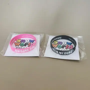 Snow Man Snow World 러버 밴드 메구로 렌 사쿠마 다이스케