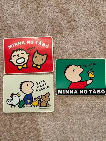 민나노 타보 스티커 3개 세트 헤이세이 레트로