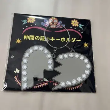 케츠메이시 KTM 키링 새상품