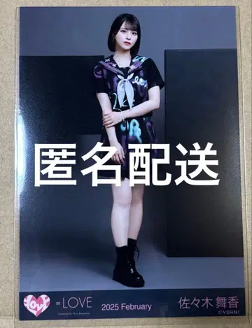 이코럽 사사키 마이카 브로마이드 세일러 양키 의상 마지죠 히키