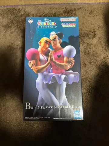 짱구는 못말려 제일복권 나츠카시네마즈 B상 마카오와 조마 피규어