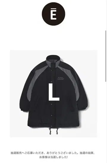 엔노이 PADDED NYLON BENCH COAT BLACK/GRAY L