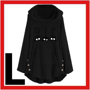 여유로운 (L) 고양이 자수 후드 부착 후드티 보아 플리스 블랙 빅