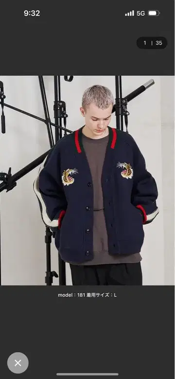 [ UNISEX ] SKA CARDIGAN/스카 가디건 네이비