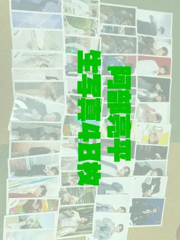 아베 료헤이 사진 세트 48매