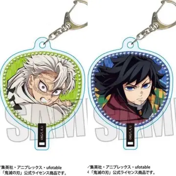 귀멸의 칼날 부채풍 키링 시나즈가와 사네미 토미오카 기유