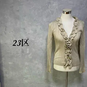 23구 가디건 프릴 라메 리브 울 골드 L 3633