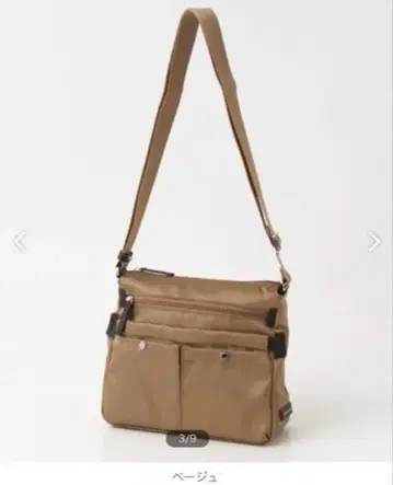 LA BAGAGERIE 숄더백 S 사이즈 베이지