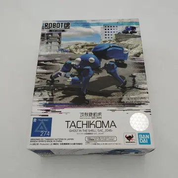 ROBOT혼 SIDE GHOST 타치코마 공각기동대 SAC_2045