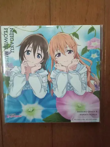 러브 라이브 니지가사키 아사가오반 CD 사쿠라자카 시즈쿠&오미 카나타