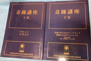 기적 강좌 상하