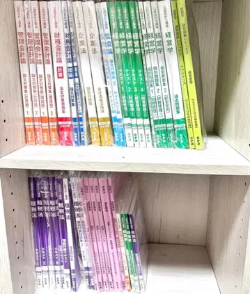 CPA 회계학원 공인회계사 과정 논문 대책집 문제집