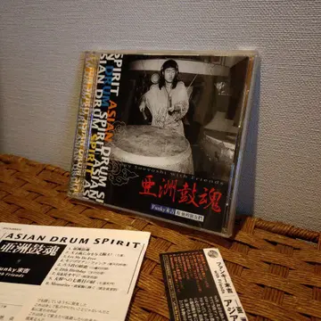 펑키 스에키치 [ 아시아 북 혼 ~ 아시아 드럼 스피릿 ] 오비 포함