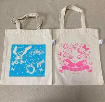 카니발 카니발 토트백 묶음 판매