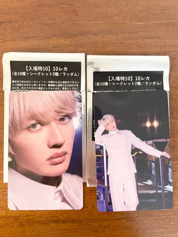 [ 영화 특전 ] Nissy 10레카 트레이딩 카드 시크릿 2장