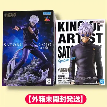 [세트로 이득] 고죠 사토루 프라이스 피규어 2종 세트 묶음 판매