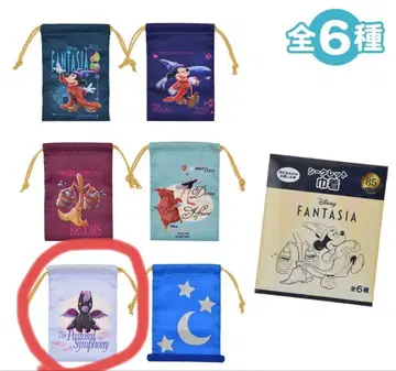 [ Disney FANTASIA ] 시크릿 복조리 85th 페가수스