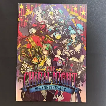 키랄 나이트 팜플렛 10th Anniversary