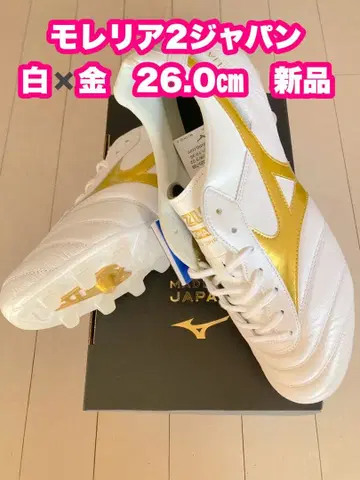 모렐리아 2 재팬 화이트 골드 26.0cm 새상품.