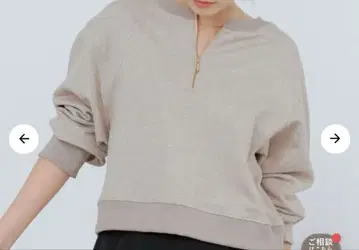 [COHINA] 2way 라메 맨투맨 (그레이지)