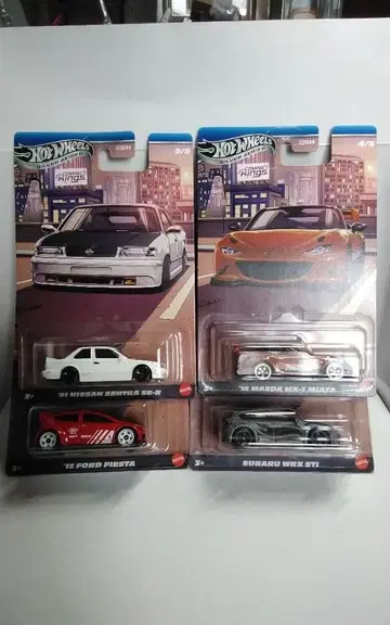 핫휠 SILVER SERIES 4종 세트