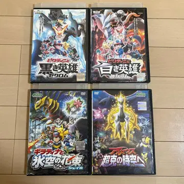포켓몬스터 영화 DVD 4개 세트