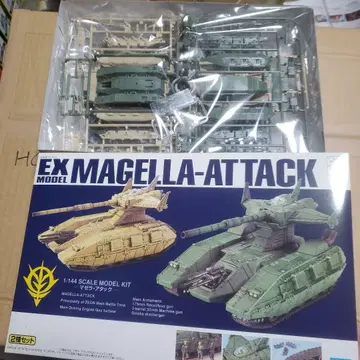 EX 모델 3종 세트