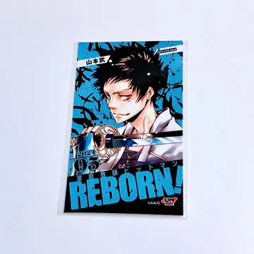 점프샵 점프샵 미니 브로마이드 REBORN! 야마모토 다케시