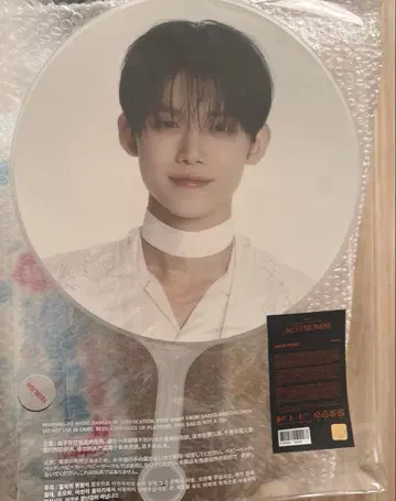 TXT 영준 서울 콘서트 부채 피켓 ACT PROMISE