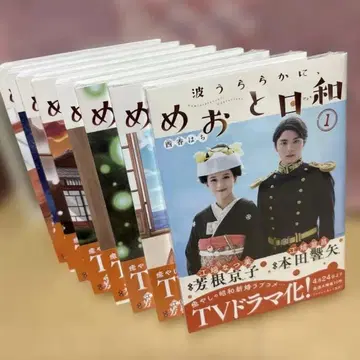 파도 잔잔한 부부의 날 1~8