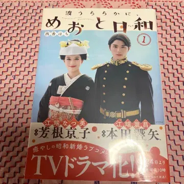 잔잔한 물결처럼 부부 날씨 1~8권