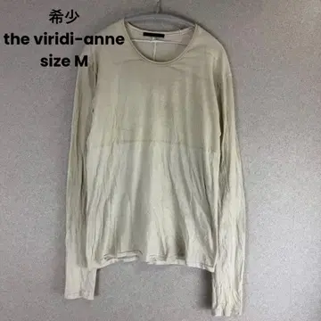 레어 the viridi-anne 긴팔 티셔츠 피그먼트 다이