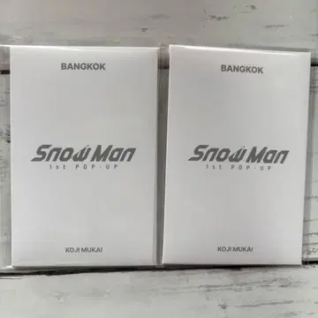 SnowMan Pop up 방콕 포토 카드 무카이 코지