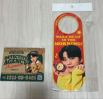 JO1 키마타 쇼야 마그넷 도어 손잡이 카드