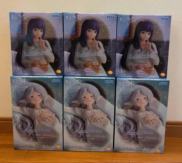 장송의 프리렌 Yumemirize