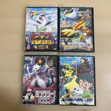 포켓몬스터 DVD 영화 4장 세트