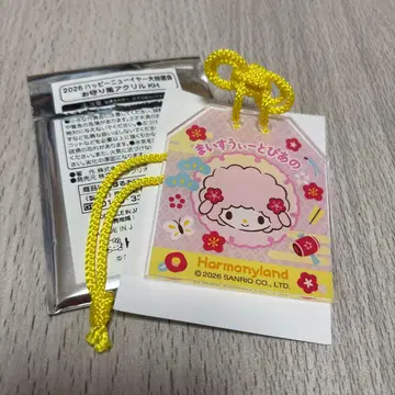 하모니랜드 부적풍 아크릴 키링 피아노짱