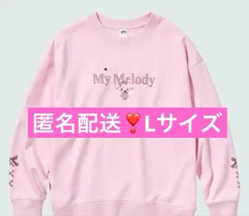 익명 배송 산리오 마이멜로디 유니클로 맨투맨