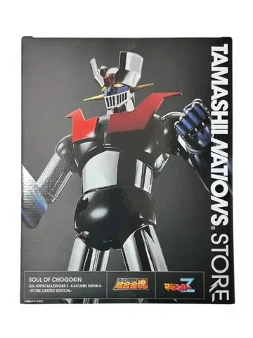 초합금혼 GX-105TN 마징가Z 혁진 KAKUMEI SHINKA