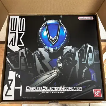 csm 뮤즈 드라이버 파이즈 드라이버 NEXT 벨트 부분만