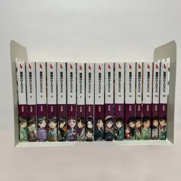 약사의 혼잣말 1~16권 기발행 전권 세트