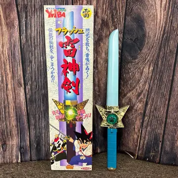 용전설 YAIBA 야이바 플래시 사운드 기능 탑재 뇌신검