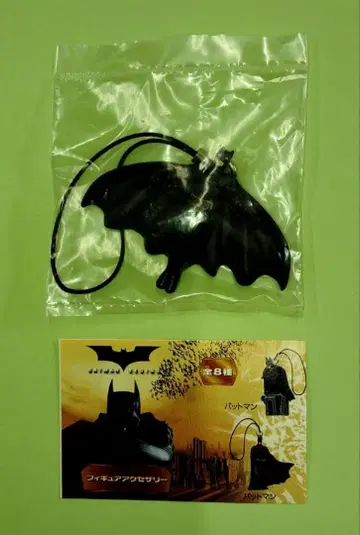 배트맨 비긴즈 피규어 액세서리 TOMY 스트랩