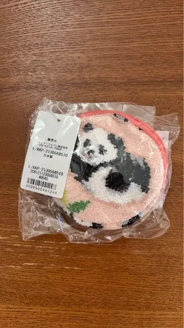 러브러리 바이 페이러 코로코로 팬더 서클 파우치