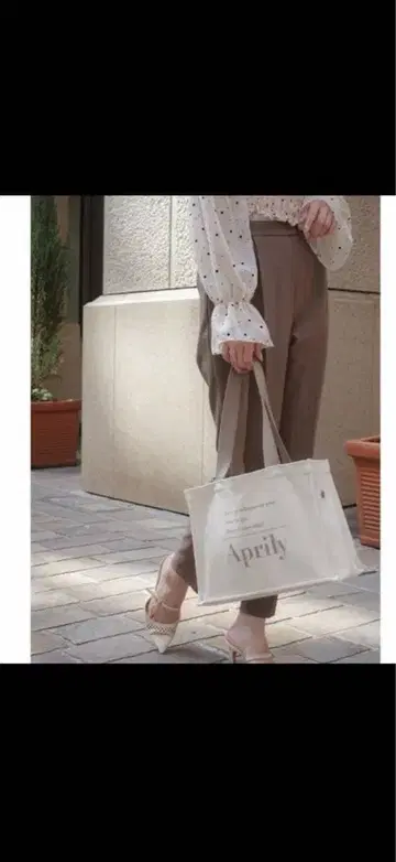 호시노코 aprily 캠퍼스 로고 토트백