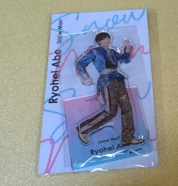 SnowMan 아베 료헤이 아크릴 스탠드 아크스타Fest