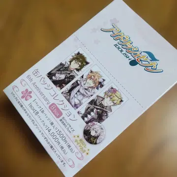 아이들리시 세븐 6th Anniversary 캔뱃지 컬렉션 B