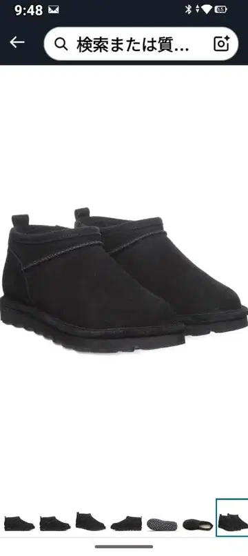 Bearpaw 무스탕 슈퍼 숏부츠 발수 가공 방오 가공 천연 가죽 방한