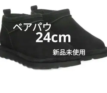 Bearpaw 무스탕 슈퍼 숏부츠 발수 가공 방오 가공 천연 가죽 방한